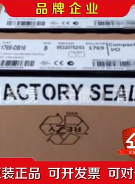 新原装 AB罗克韦尔 1769-0B16P 模块 议价