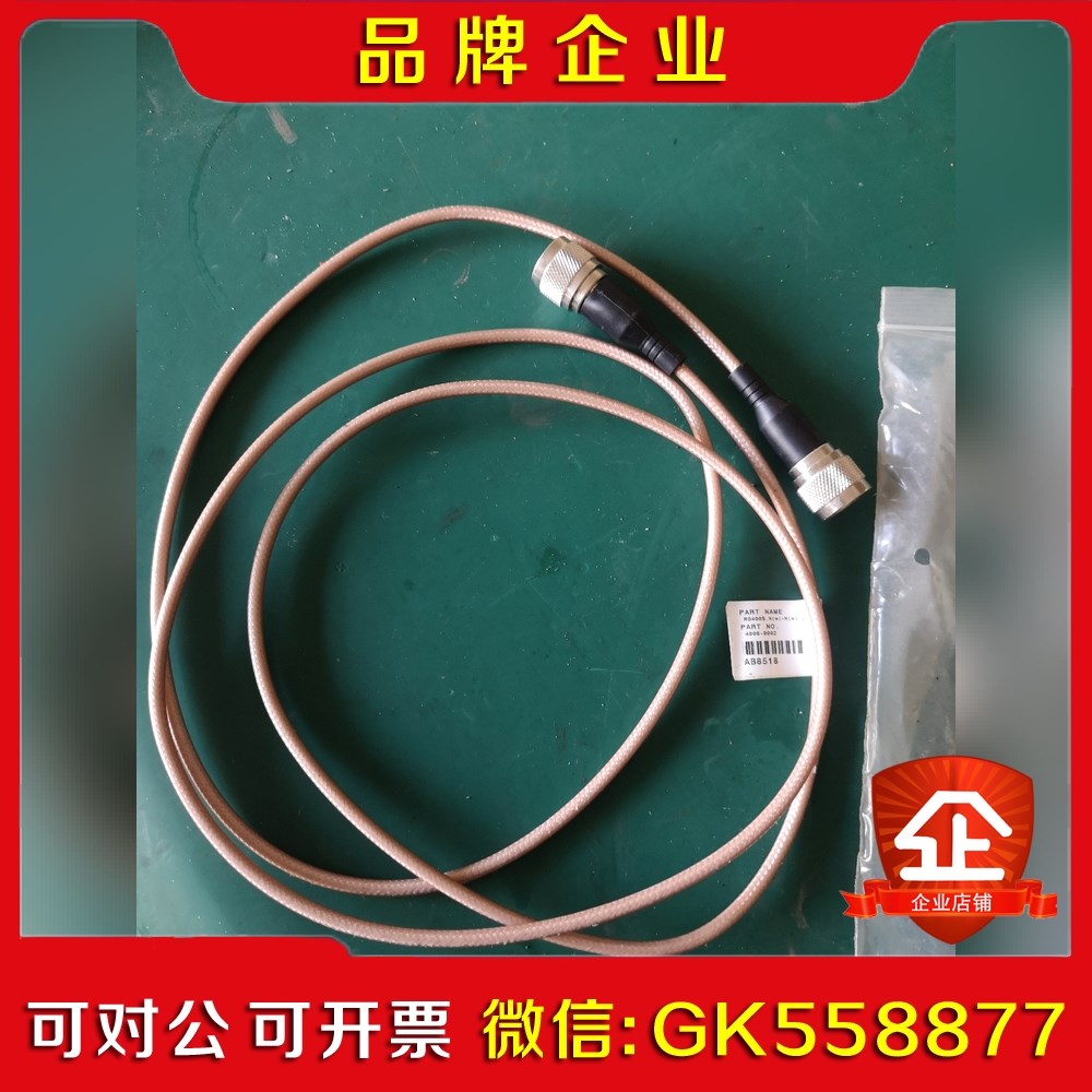 泰士康TESCOM射频线RG400S有几十根标价 议价