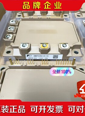 装日立中央空调变频模块6MBP50RA120-55 议价