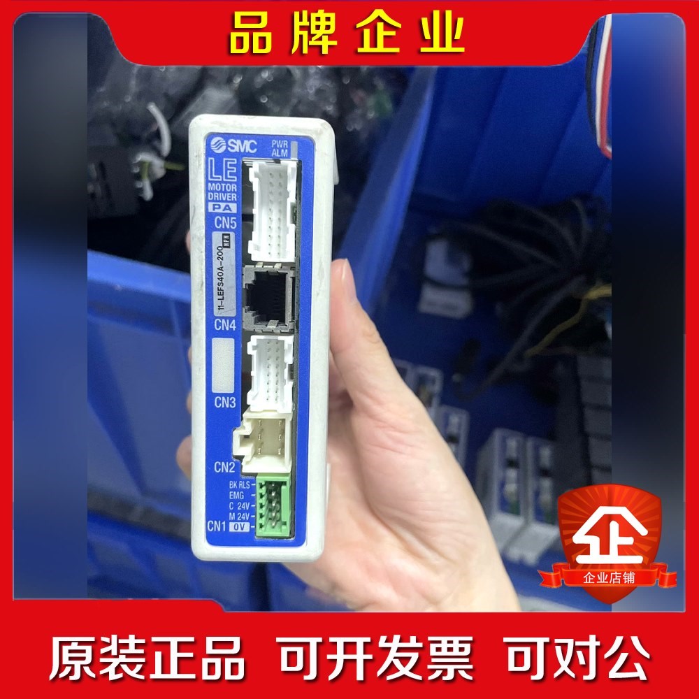 SMC控制器 LECPAN1-LEFS40A-200 现 议价