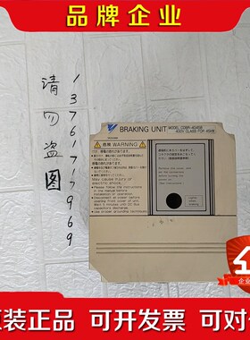 出安川制动单元CDBR-4045B适用于45kW400V 议价