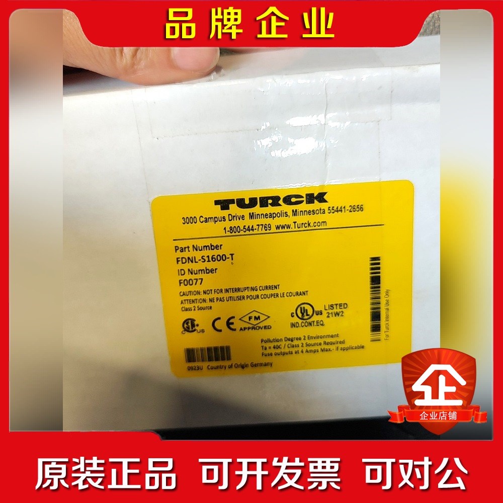 图尔克FDNL- S1600-T现货实拍需要 议价