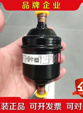 Danfoss DML053S  Elimin 议价