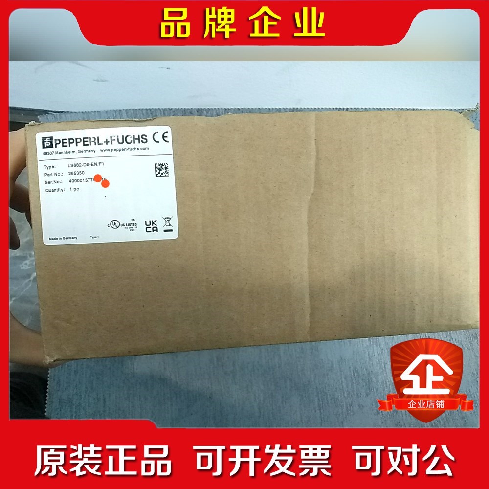 倍加福LS682-DA-ENF1通讯耦合器传感器265 议价