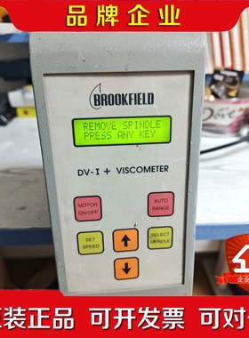 ROOKFIELD博勒飞 DV-I+ VISCOMETER 议价
