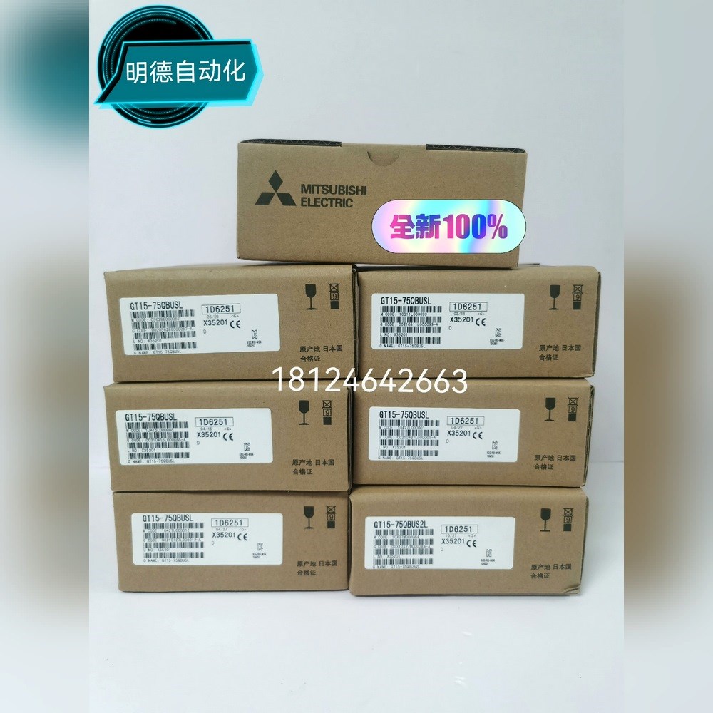 三菱模块GT15-75QBUSL GT15-75QBU 议价