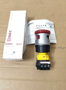 IDEC和泉XN4E-TL403Q4MR挂锁带灯急停开关带 议价