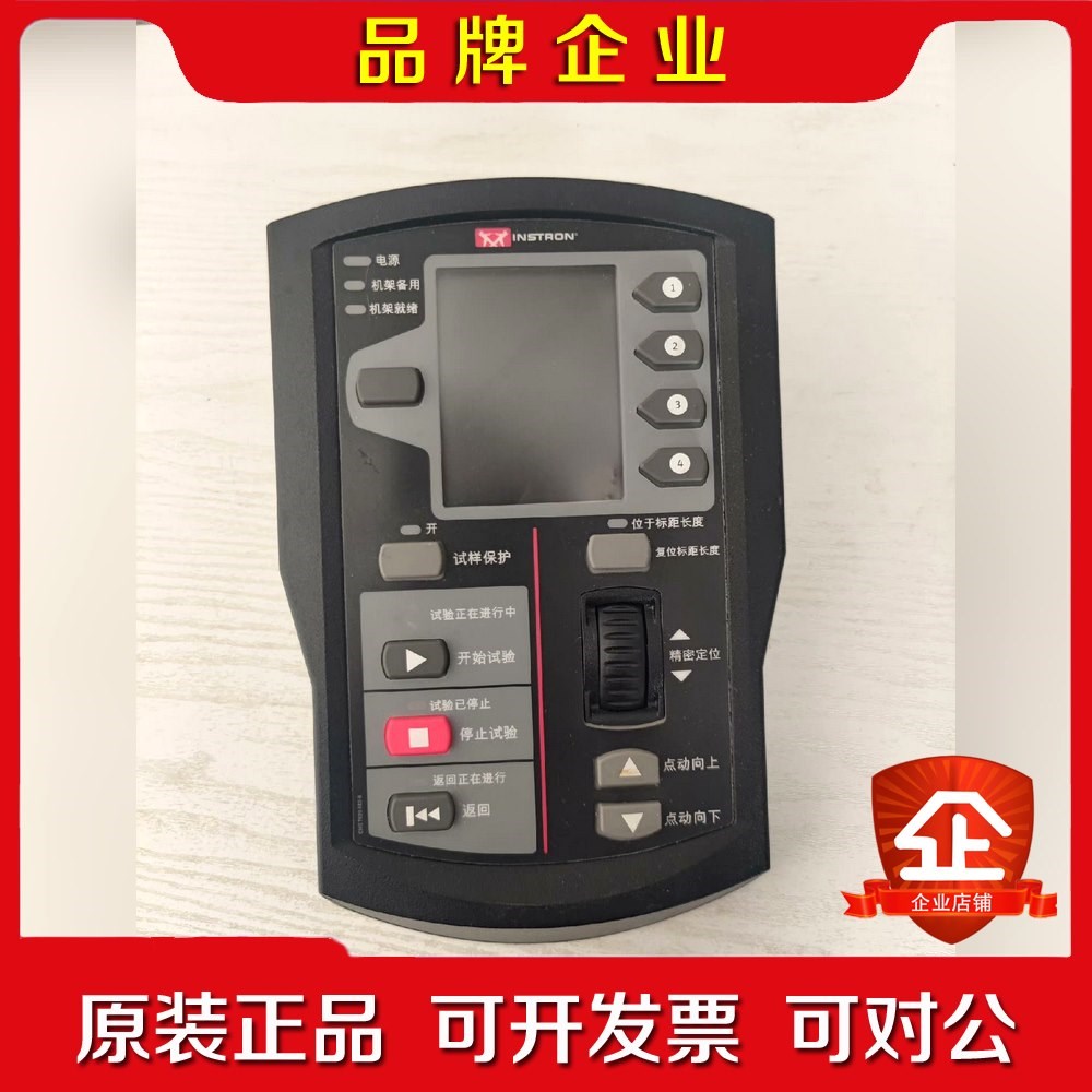 斯特朗Instron 5942拉力机实物拍摄看上的联 议价