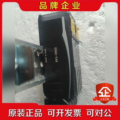 E9NC-TA0位移传感器放大器日本原装精度高 议价