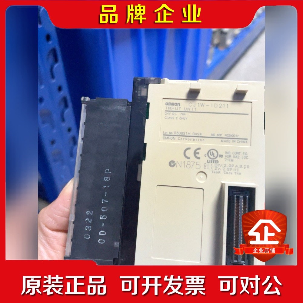 模块 CJ1W-ID211 议价