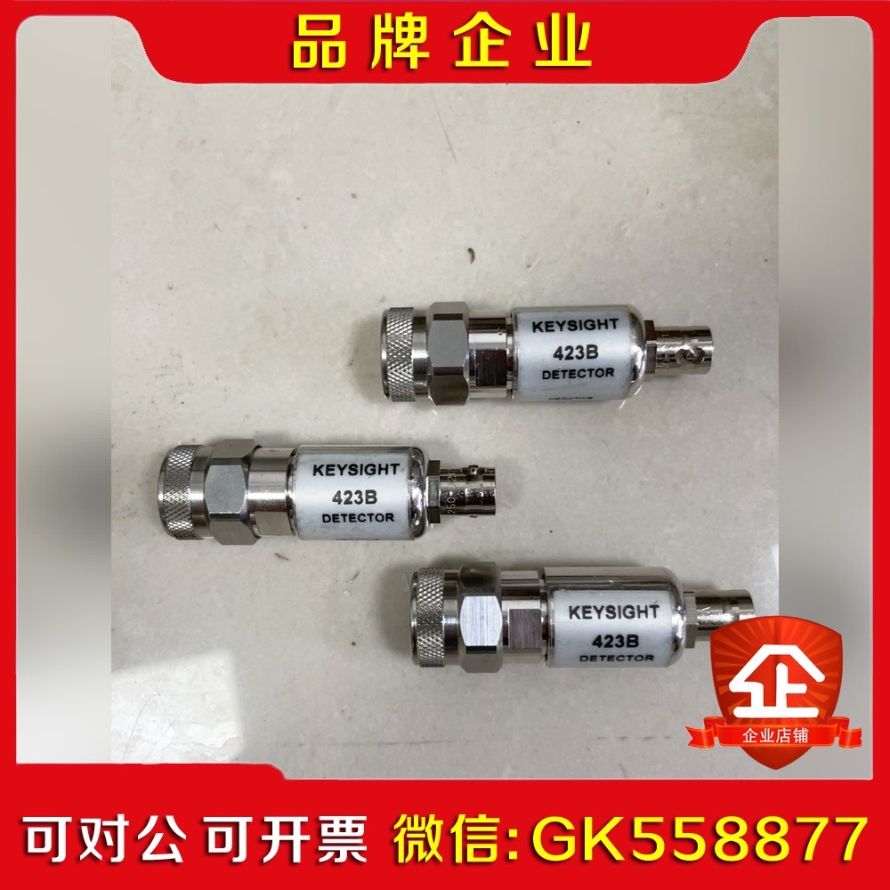 是德科技432B检波头423B 低势垒肖特基二极管检波器 议价