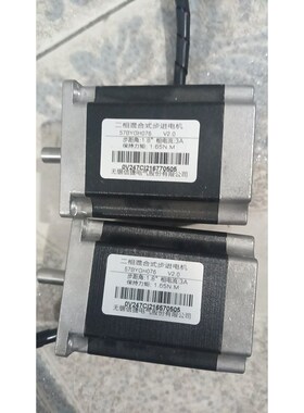 原装步进电机57BYGH076轴径8mm共2台功能包 议价
