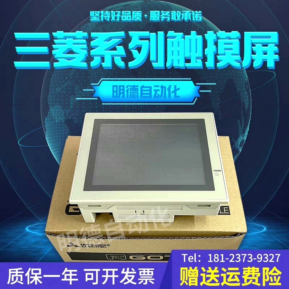 三菱原装触摸屏F940GOT-SWD-C F940GOT 议价