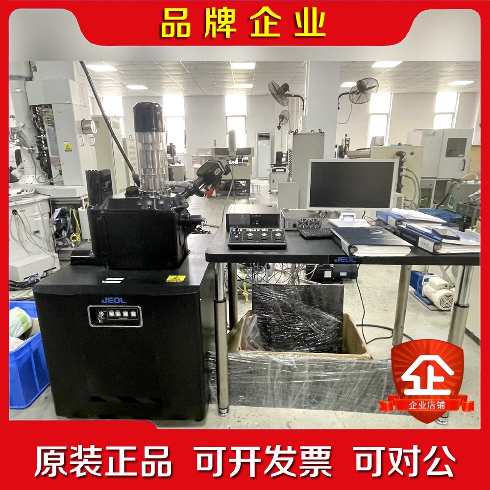 JEOL电镜 EX -230型电力机车 议价
