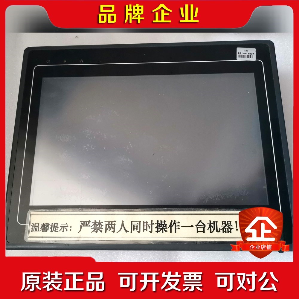 威纶触摸屏MT6100i V2WV功能正常成色实图. 议价