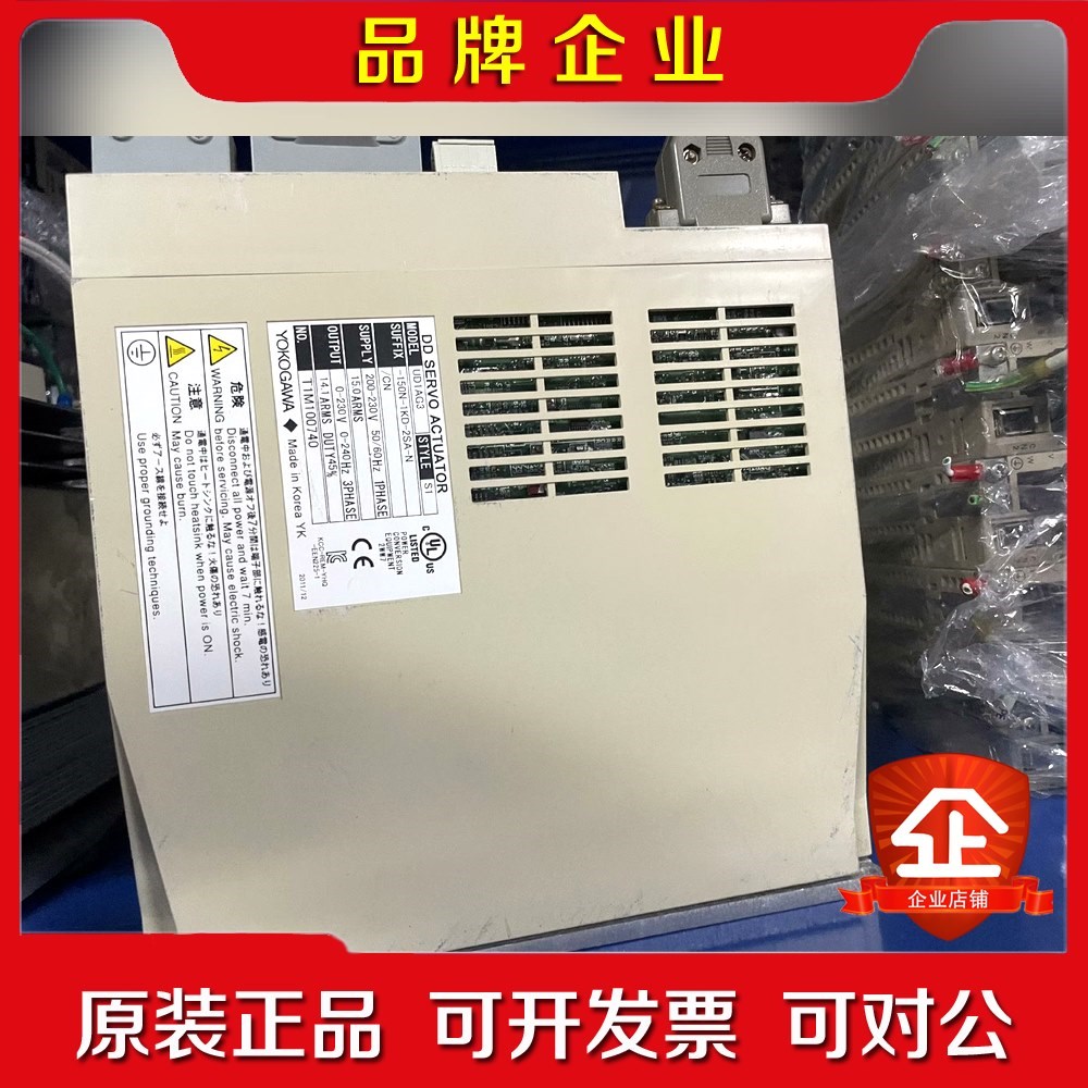 YOKOGAWA UD1AG3-150N-1KD-2SA-N 议价