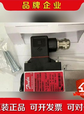 丹佛斯压力传感器060N1091 议价