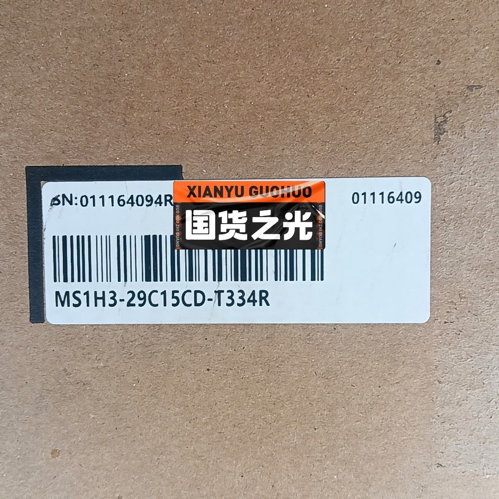 汇川MS1H3-29C15CD-T334R伺服电机带刹车全 议价