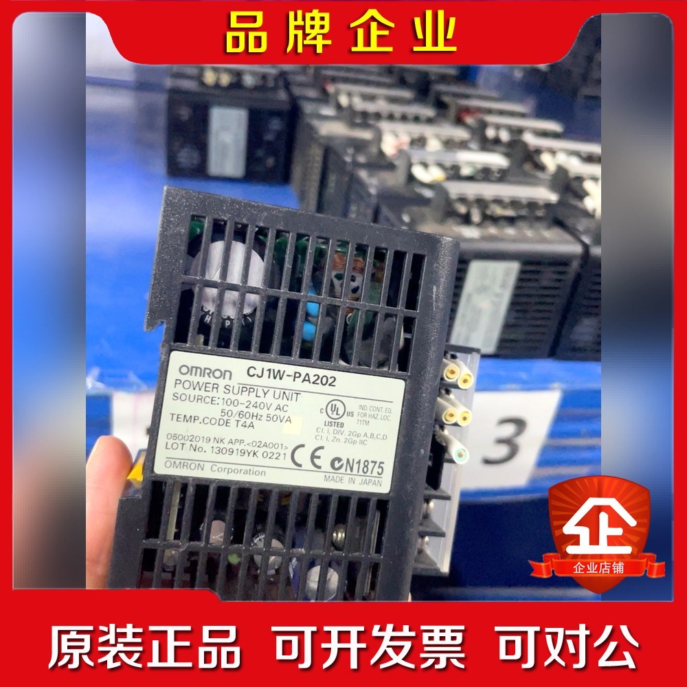 模块 CJ1W-TC004 议价