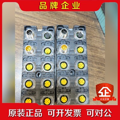 56605德国MURR穆尔电子总线插板 现货实物照片 议价