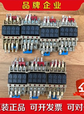 6B-47BND 继电器 议价