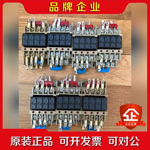 6B-47BND 继电器 议价