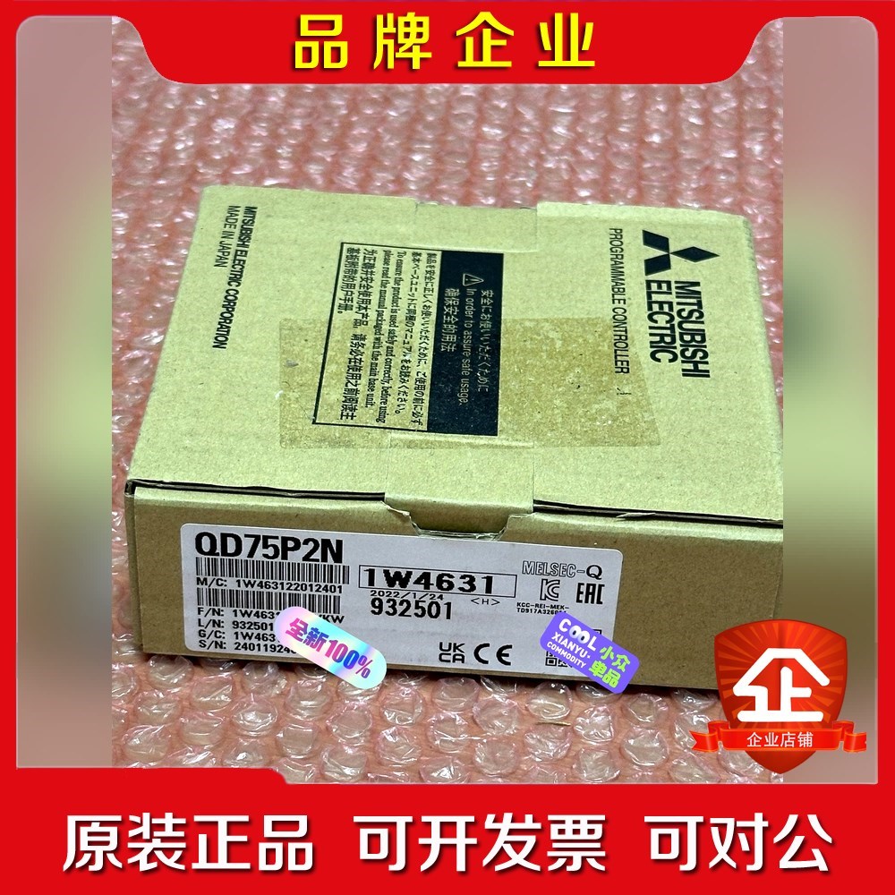 D75P2N 原装 议价