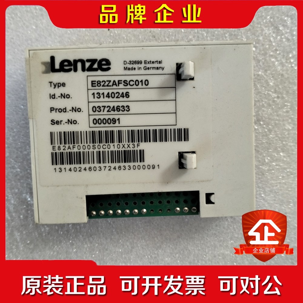 伦茨变频器IO模块E82ZAFSC010 议价