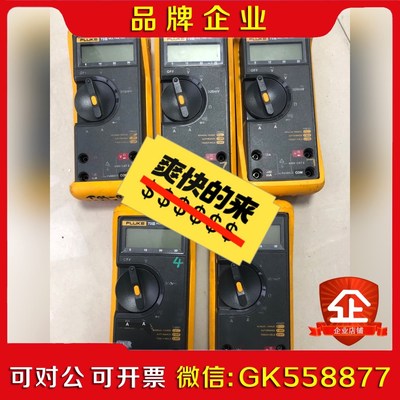 福禄克FLuke 73Ⅲ万用表爽快送表笔多台处理量大可 议价