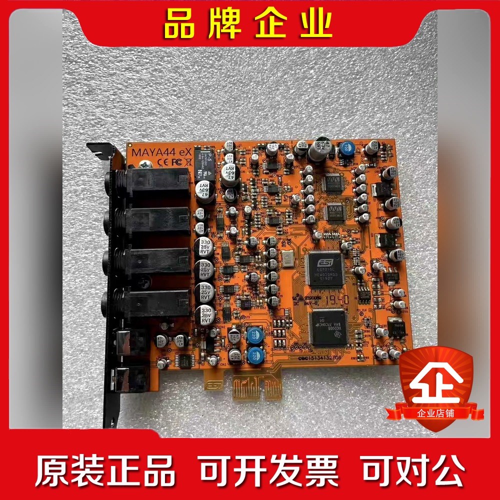 现货 ESI 玛雅Maya44EX PCIe 内置声卡录音 议价