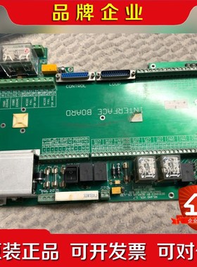 #水雾喷淋板船用设备韩国SEAPLUS+火警系统+JB-Q 议价