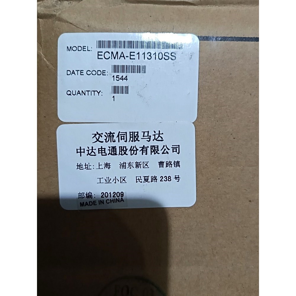 ECMA-E11310SS 1KW电机带刹车原 议价