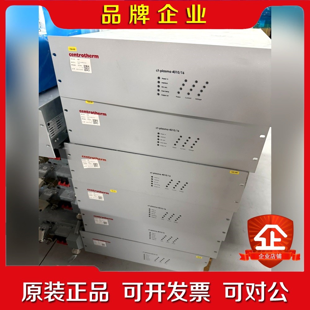 霍霆格CT-Plasma 4010等离子电源三相400V 议价