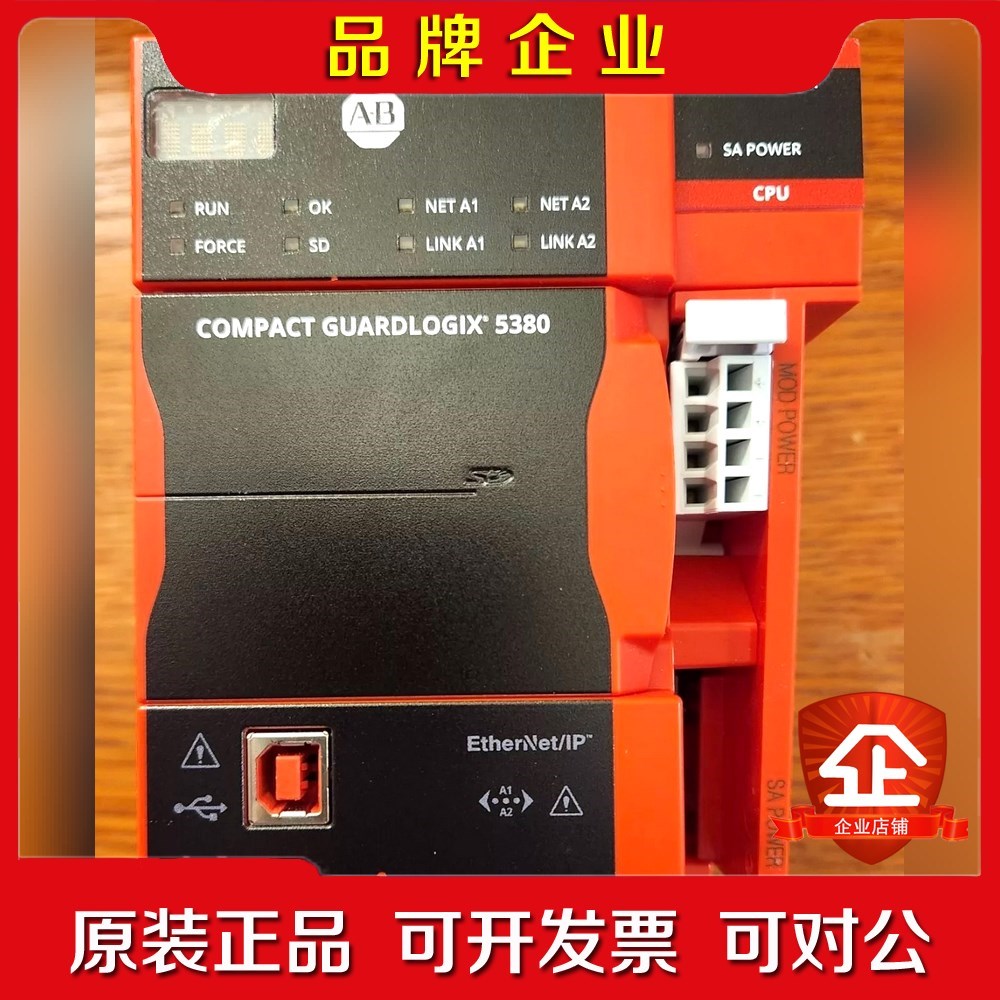 Allen-Bradley AB 5069-L330ERS2 议价