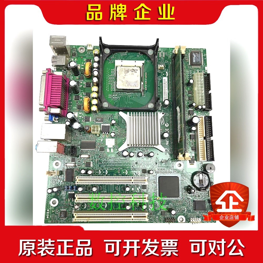 英特尔Intel D845EPID845GVSR原装D84 议价