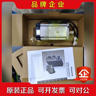 下伺服750W电机MHMD082P1UMHMD082P1 议价