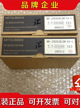 R-J3ENCBL2M-A1-L 原装 议价