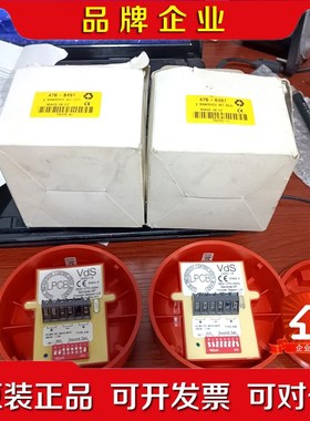 BANSHEE MT 476-8491 议价