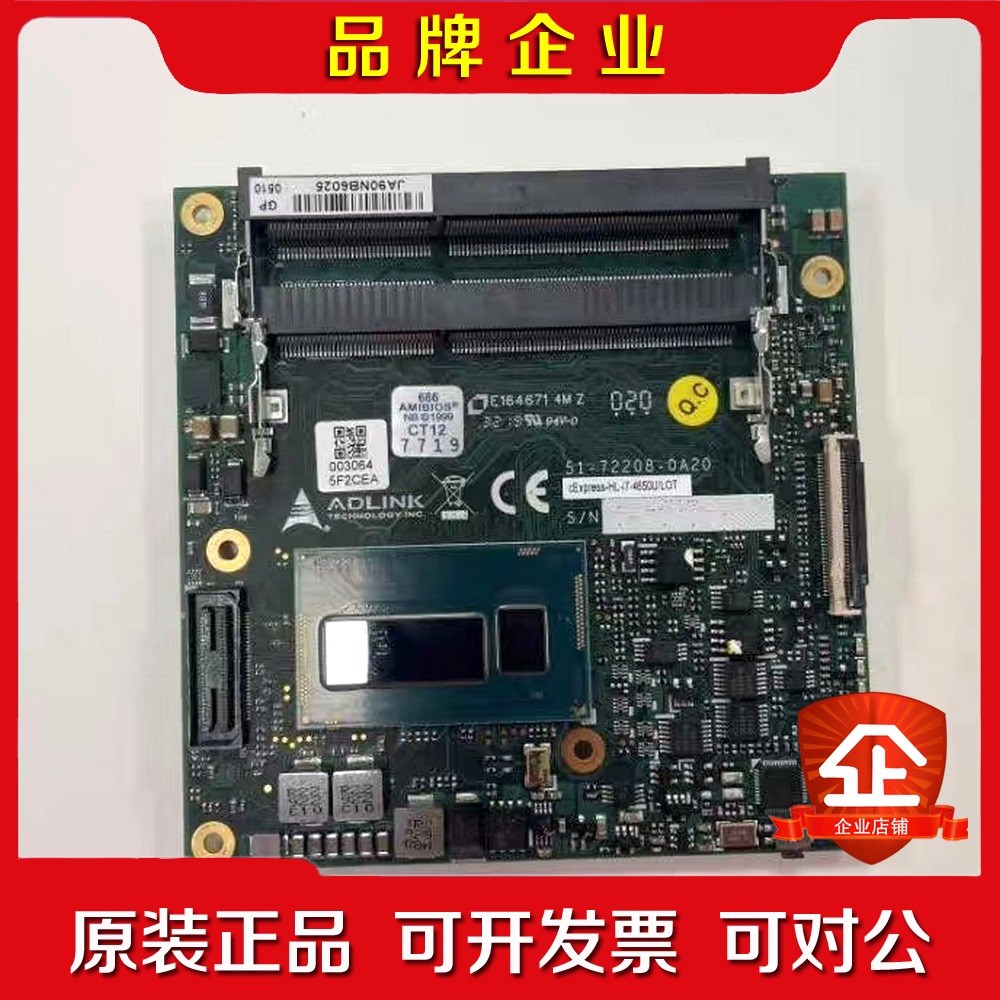 ADLINK 51-72208-0A20 cExpress- 议价