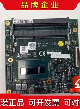 ADLINK 51-72208-0A20 cExpress- 议价