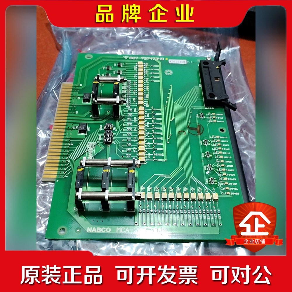 Nabtesco 主机遥控 MCA-204-11 CARD 议价