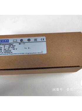 WIKA 威卡M-11 传感器0...40bar 进口 议价