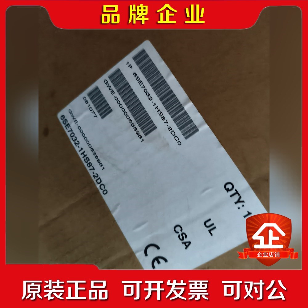 6SE7032-1HS87-2DC0 议价