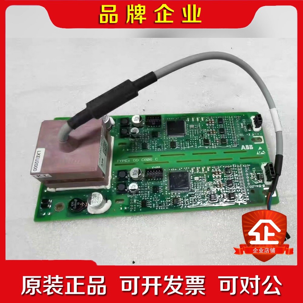 ABB控制板GD C806 C103 原装现货3BHE041 议价