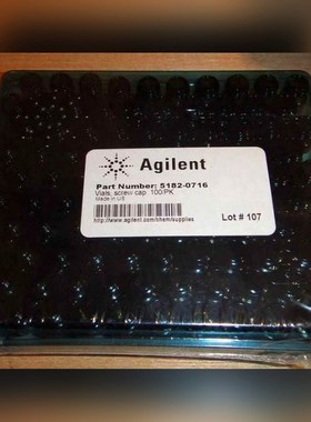 安捷伦Agilent 5182-0716 琥珀色带白色写标区 议价