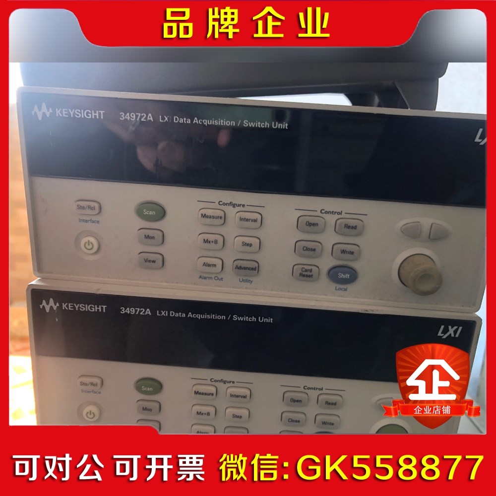 安捷伦是德科技34972A采集仪诚意私聊问价不要直接 议价
