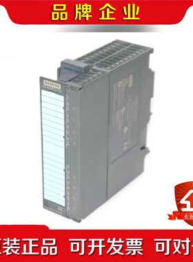 SIEMENS  6ES7 322-1BF01-0AA 议价