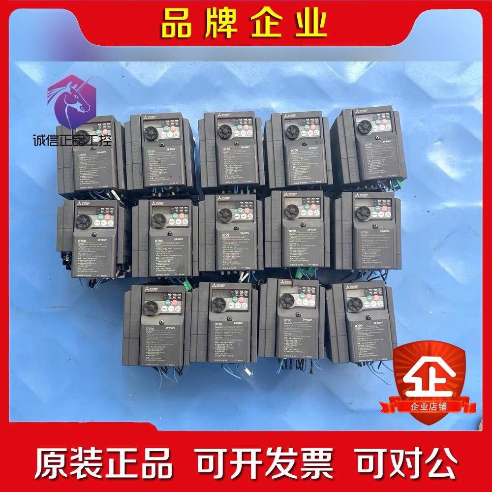 FR-D740-1.5K-CHT三菱变频器FR-D740-0 议价