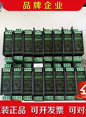 装进口德国MURR穆尔 ART.NO.67147成色 议价