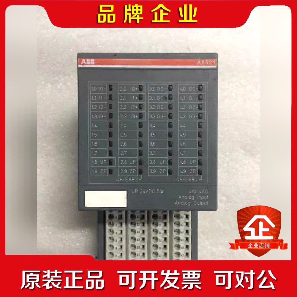 ABB模块 AX521 1SAP250100R0001 现货 议价